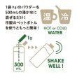 画像4: 阿蘇山草茶 1g×5本（パウダースティック）【山草茶のみ購入の場合、15個までメール便対応可。送料330円】 (4)