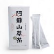 画像2: 阿蘇山草茶 1g×20本（パウダースティック） (2)